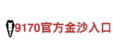 澳门英皇网址-专业机械企业，品质保证